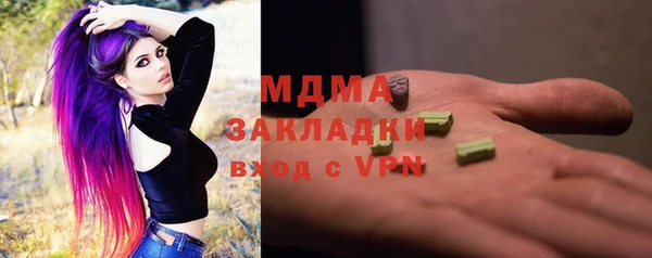 мяу мяу мука Володарск