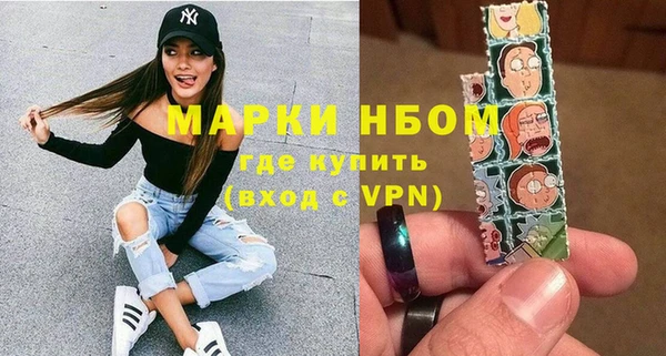 мяу мяу мука Волоколамск