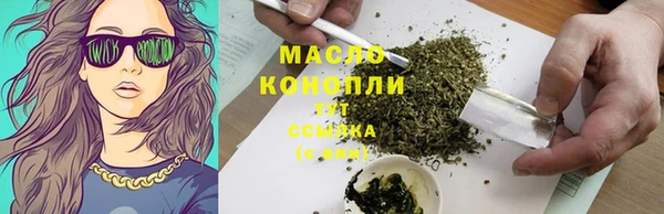 мяу мяу мука Волоколамск