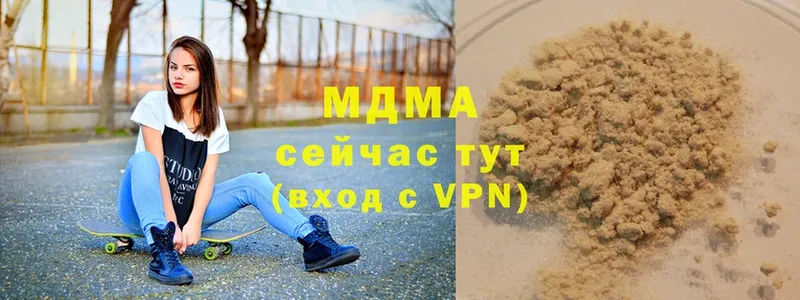 MDMA молли  Ивангород 